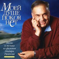 Алиса Фрейндлих - У Природы Нет Плохой Погоды