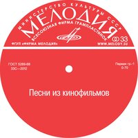 Аида Ведищева - Лесной олень