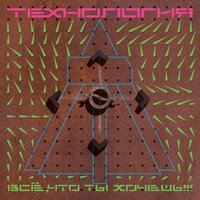 Полчаса