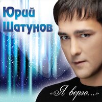 А лето цвета